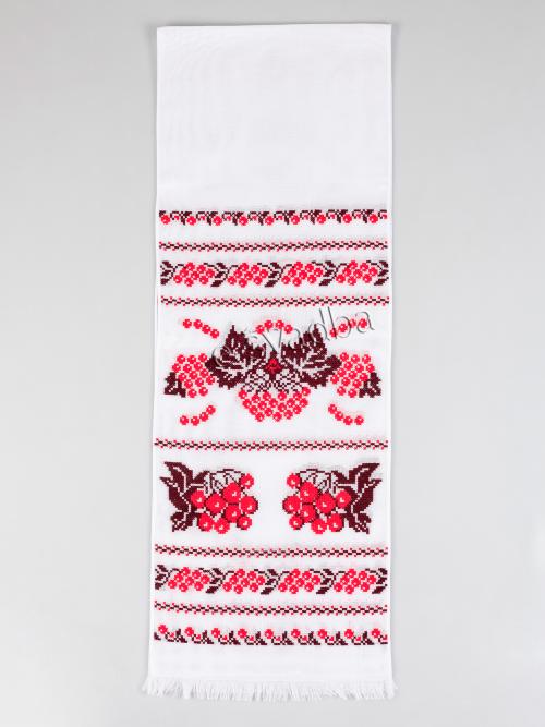 Рушник вишитий з калиною та дубовим листям (194 x 34)